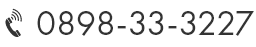 0898-33-3227